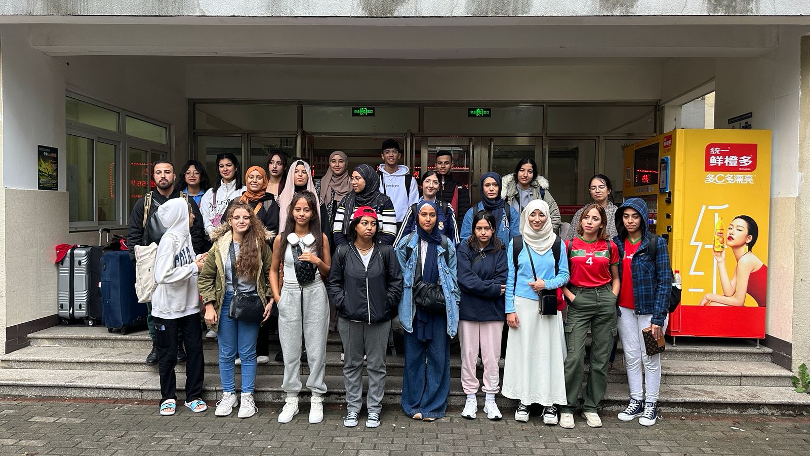 Inscription universitaire
