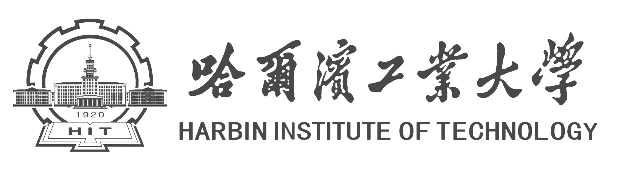 Harbin Institute of Technology